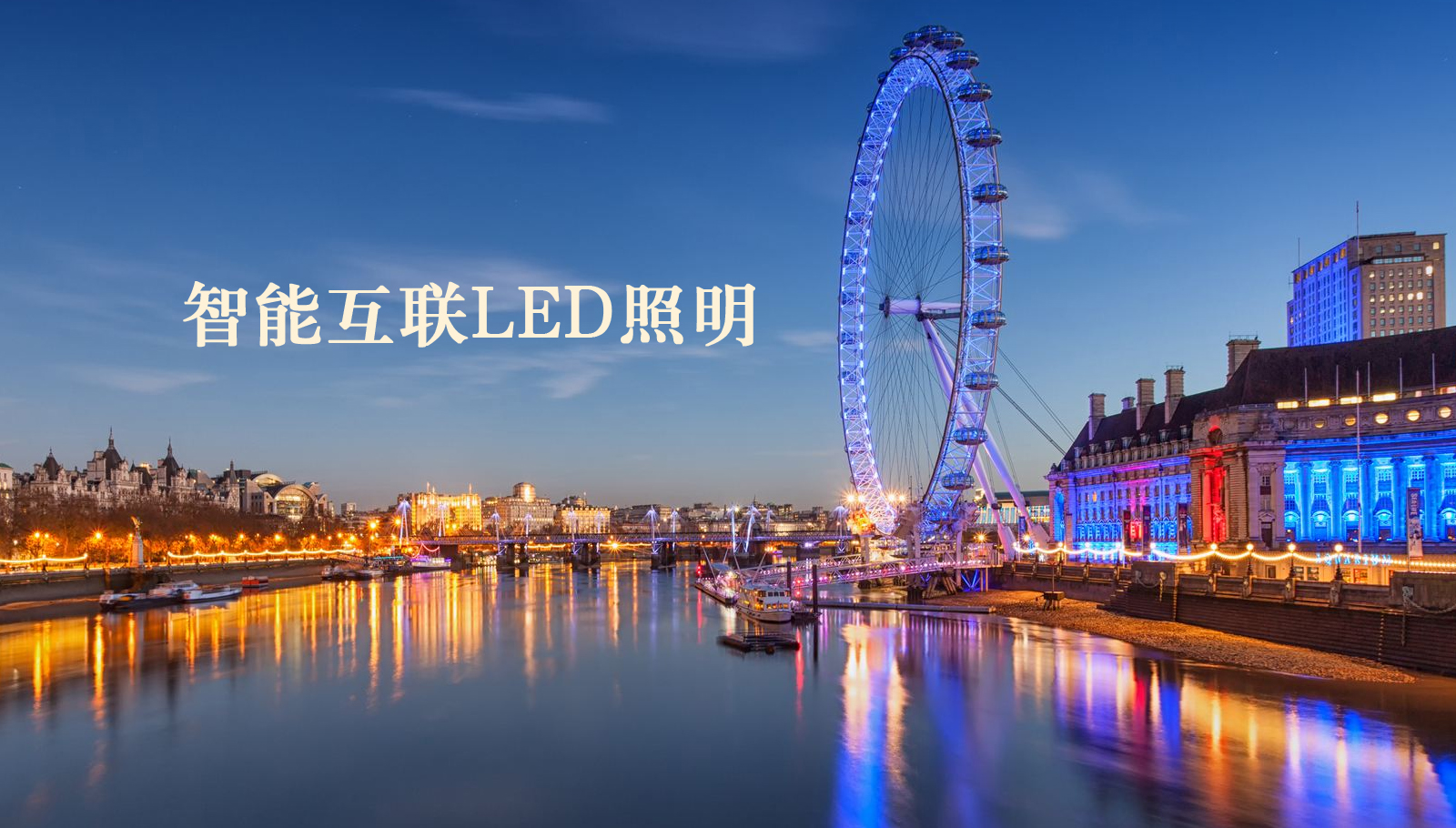 福州led灯具看日逼网址